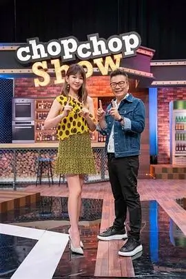 周末慢游记综艺在线观看